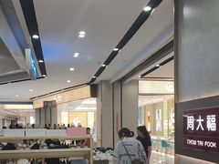 -新象城购物广场(学苑店)