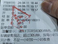-真爱年华水疗健康运动中心(朱雀大街店)