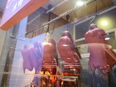 -守柴炉烤鸭(科华中路王府井店)