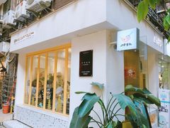 门面-小半有礼(天河南店)