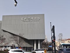 -虹桥艺术中心