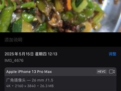 -枣阁园滴滴自助餐