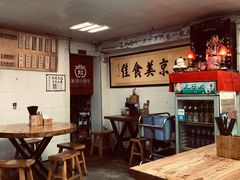 大堂-盛京美食佳坛肉馆(沈阳总店)