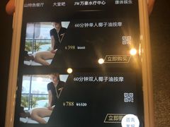 菜单-JW万豪厨房餐厅·滨海草坪烧烤·海鲜·海景(三亚绿发山海天JW万豪酒店)