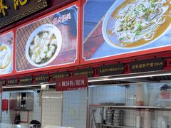 -蔡林记(胭脂路店)