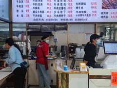 -大陈鸿源牛肉馆(大陈总店)