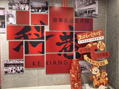 -陶记正宗德州扒鸡(科巷店)