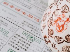 -仁信老铺(华盖路店)