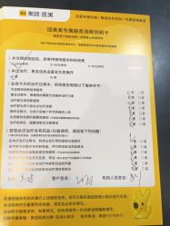 点击看大图 -上海首尔丽格医疗美容医院