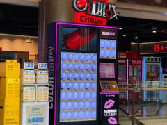 -新影联鸿泰影城