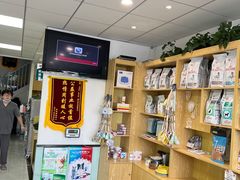-中农大我爱我爱动物医院·核磁CT·猫病·24小时夜诊中心(石佛营店)