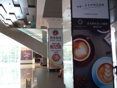 -南丰汇(新港东路店)
