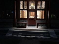 -北京颐和宾馆