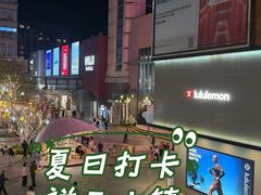 -中粮·祥云小镇