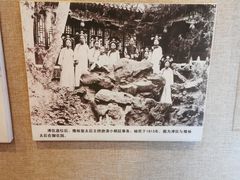 -静园(和平区)