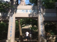 崂山巨峰-崂山巨峰游览区