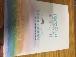 点击看大图 -睿宝儿科·眼科·口腔(杨浦新江湾城店)