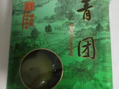 -沈大成(漫乐城店)