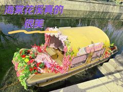 -海棠花溪(元大都城垣遗址公园)