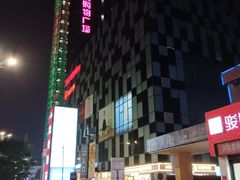 -开来欣悦购物广场