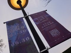 -印象莫奈时光映迹艺术展