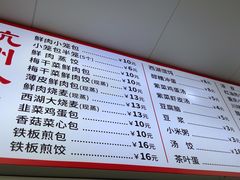-杭州小笼包(朗姿大厦店)