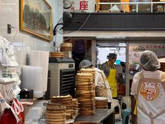 -海汇源老烧麦店(东大街总店)