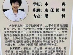 -上海广德中医门诊部