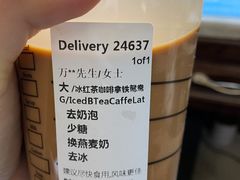 -星巴克(武汉招商公园1872店)