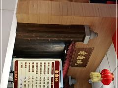 -老通城豆皮大王(吉庆街店)