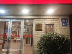 -庐州太太(CBD店)