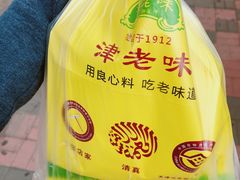 津老味煎饼果子-津老味煎饼果子(西北角总店)