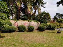 -白沙门生态公园