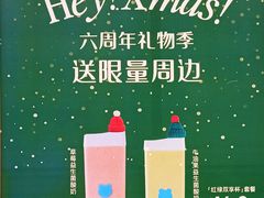 -兰熊鲜奶(昌平悦荟店)