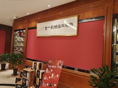 -骏莱海鲜鱼港(五角场店)