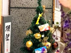-樱之味精致料理融合餐厅