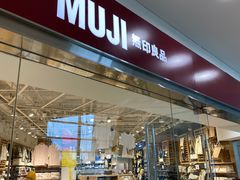 -MUJI无印良品(华贸店)