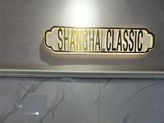 -小杨生煎(黄河路美食休闲街店)