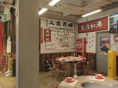 -生活如沸·顺德水牛奶火锅(大学路店)