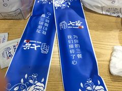 -齐齐哈尔烤肉·烧烤·烤鱼(万科时一区店)