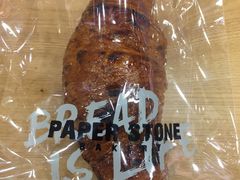-PAPER STONE BAKERY(天汇广场店)