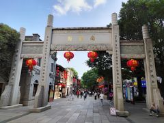 -三坊七巷历史文化街区