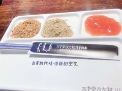 -三个蒙古大叔羊肉串(大宁店)