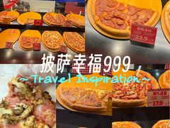 -龙湖杭州滨江天街