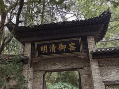 -景德镇古窑民俗博览区