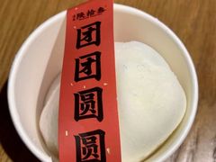 -陕拾叁-西安糕点(北院门创始店)