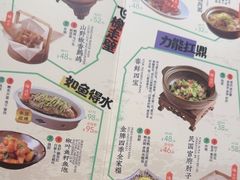 -南京大牌档(龙江新城市广场店)