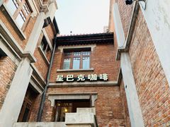 -星巴克(天津五大道店)
