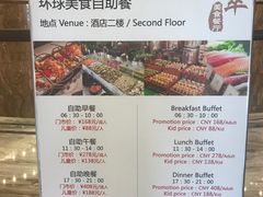 -威珀斯酒店·珀萃美食餐厅