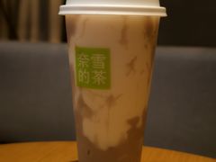-奈雪的茶(中储能店)